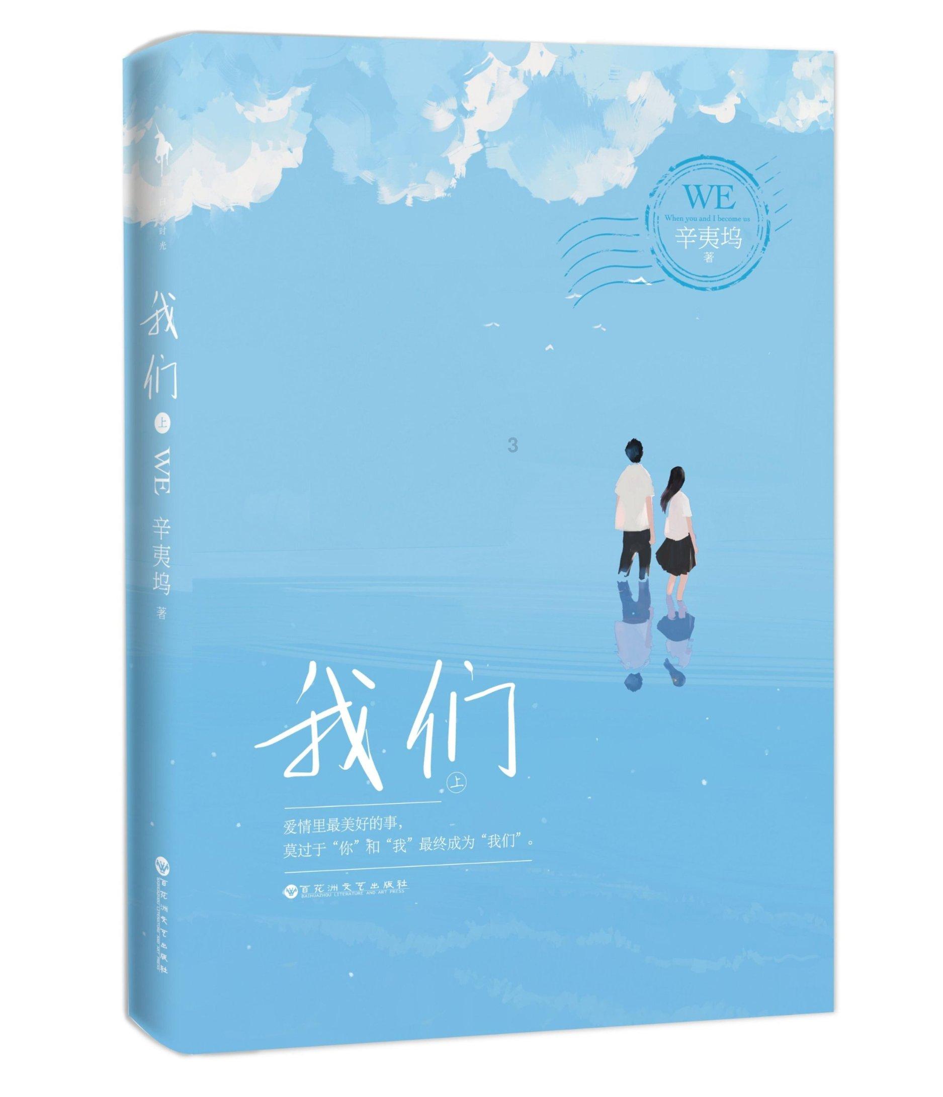 我该怎么停下来