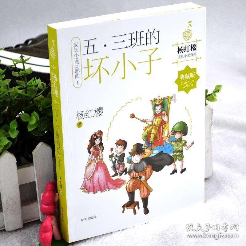 魔法时钟找不同