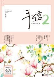 第十四次更新招股书，城道通环保为何叩不响纳斯达克的大门？