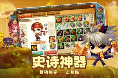 战争黎明3