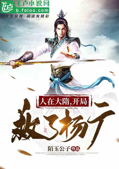 国医名师周超凡教授收徒仪式暨美丽中国•荟敏堂第二届皮肤健康中医药防治论坛在京举行