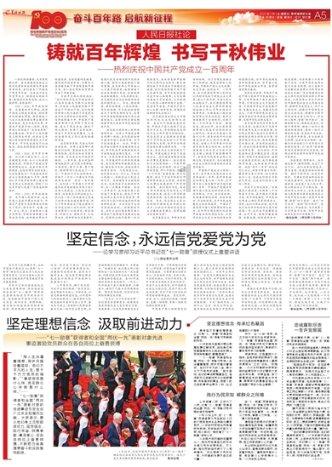 新忍出击