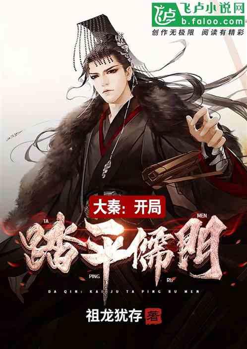 攀登高楼
