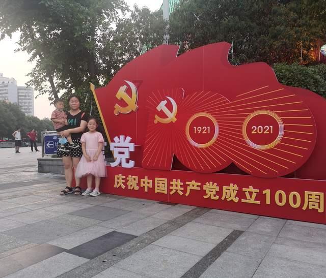 铁路指挥员